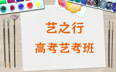 南京艺之行艺术教育专注于为儿童和青少年们提供优质的艺术教育课程和服务